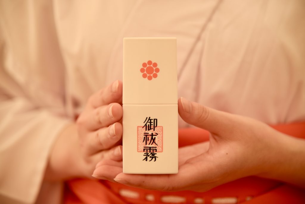 御祓霧